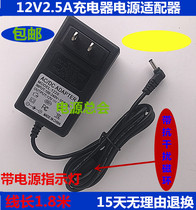 Cool biCube KNote i1101 charger i7 handwriting board i9 Iwork5x power adapter 12V2 5