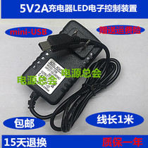 Xiaojiro Y360F LED eye lamp MYX-0502000 charger cable power adapter 5V2A