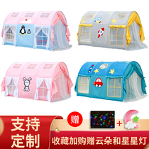 Children Tent Indoor Princess Girl Castle Boy Toy House Small House Son Home Crawl Tunnel Sub-Bed God