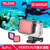 gopro Hero 7 6 5 original waterproof shell Red Mirror submarine diving red filter deep dive go pro accessories