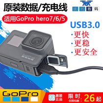 Gopro8 7 6 5 max9 original charging cable USB3 0 data TYPE-C go pro original accessories