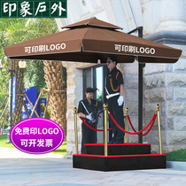 Outdoor security guard booth parasol property Image station parasol stalls advertising large folding Roman umbrella