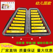 Dingdang Xiaozhong Kindergarten Beginners 16-tone childrens musical instruments Childrens small Dingdang Handbang with piano stand