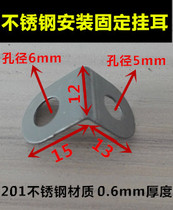 Stainless steel angle code right angle two-hole type a pack of 500 mounting ears L-shaped strong and durable word nose
