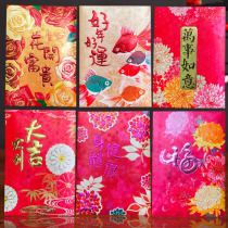 2020 Year of the Rat New Year Festival New Year New Year Wedding Celebration New Wedding Creative Personality cartoon Red Packet Red Packet Red Packet Red Packet Red Packet Red Packet Red Packet Red Packet Red Packet Red Packet Red Packet Red Packet Red Packet Red Packet Red Packet