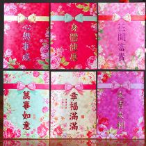 36-pack blessing word red envelope bag high-grade creative New Year Spring Festival New Year red packet business company universal