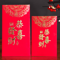 Hong Kong version Gong Xi Fa Cai Red Envelope Thousand yuan hundred Yuan Red Envelope bag Spring Festival New Year New Year Festive Universal Red Packet