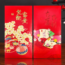 Custom LOGO New Year red packet Chinese style New Year New Year Red packet custom creative wedding lucky money red packet