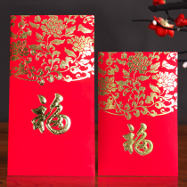 Classic Ford price red envelope bag New Year Lucky seal New Year special red envelope Gold custom printed LOGO