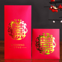 Wei Wei wedding happy word creative thousand yuan red packet red packet wedding wedding supplies ten thousand yuan small red packet bag