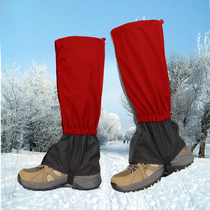 Snowcover outdoor mountaineering hiking desert sandproof shoes set mens childrens ski equipment waterproof leg protection foot cover women