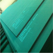 Gangda 20CrNi 40CrNi 45CrNi Flat steel 50CrNi 12CrNi2 12CrNi3 steel plate