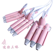 Egg roll head constant temperature Mini Three stick curling iron three tube ceramic glaze curling stick egg roll stick 25mm wave size