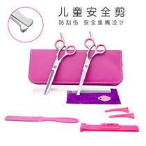 Childrens haircut scissors Liu Haiping hair thin teeth scissors hairdressing tools household broken hair scissors knife set