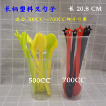 Disposable long-handled fork plastic thickened fruit tea fork spoon sand ice roasted grass dual-purpose fork spoon fruit stick fork