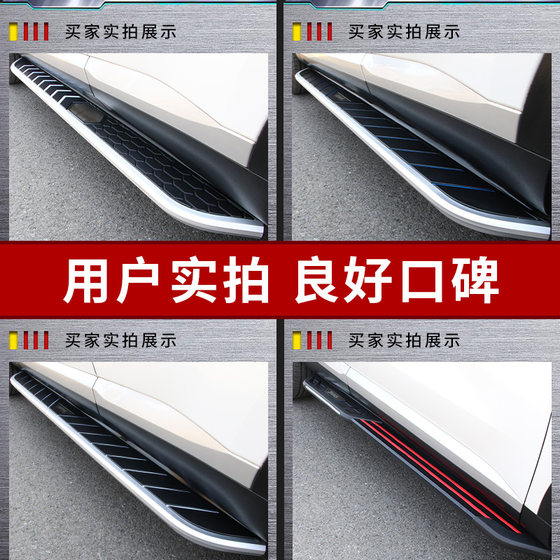 2025 Tiggo 9 페달 원래 특수 수정 23 Chery Tiggo 9 환영 자동차 사이드 페달 2025 Tiggo 9 페달 원래 특수 수정 23 Chery Tiggo 9 환영 자동차 사이드 페달