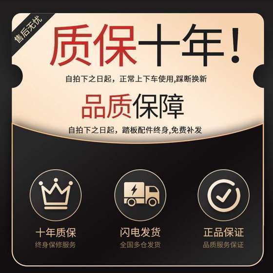 2025 Tiggo 9 페달 원래 특수 수정 23 Chery Tiggo 9 환영 자동차 사이드 페달 2025 Tiggo 9 페달 원래 특수 수정 23 Chery Tiggo 9 환영 자동차 사이드 페달