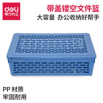 Delli stationery office supplies 923 with cover document bar file bar storage frame financial plastic basket A4 blue