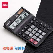 Dili 1678 calculator Financial Computer office calculator big button big screen office supplies large