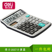 Deci 1837 Solar Financial Calculator Metal Panel 12 Bit Large Screen Big Button Accounting Computer