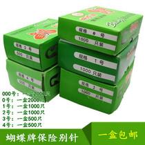 Wedding dress pin gold silver insurance pin DIY buckle close pin large safety pin