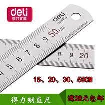 Effective 8462 straight steel ruler 8463 8464 stainless steel measuring tool 15 20 30 50cm cm ruler