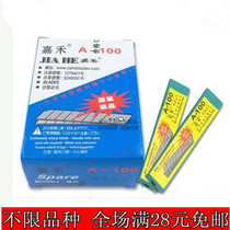 Jiahe large art knife blade tool blade media A- 100 14 to 7 7 sections wholesale