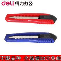 Dili 2004 large size art knife large paper cutter Daili knife stainless steel paper cutter wall paper knife