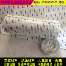 3M ADHESIVE SELF-adhesive silicone strip silicone plate SILICONE rubber skin gasket 0 1 0 3 0 5 1 2 3 5 10MM