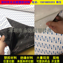 Self-ADHESIVE silicone plate 3M single-sided adhesive silicone skin silicone rubber strip round SEAL 0 5-1--10MM