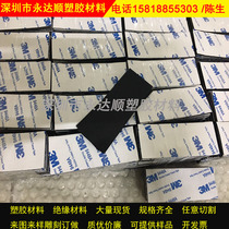 Single-sided adhesive silicone strip Self-adhesive silicone rubber strip sealing gasket white silicone flat strip 0 5 1 2 3mm