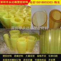 Polyurethane board PU coil wear-resistant shock absorber square strip Youli rubber board beef tendon rod board zero-cut processing customization