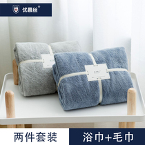 Coral Suede Bath Towels Women Adults Summer Water Absorption No hair Home bath Beatty Dry water absorption Strong 2021 new wrap