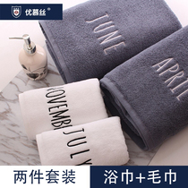 Bath towels pure cotton suction water speed dry cute all-cotton couple pair of home big towels female bath summer ins wind