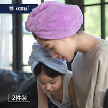 Dry Hair Hat Woman Super Super Absorbent Speed Dry Length Hair Bag Headscarf Bath Cap Japan Cute Wipe Hair Towel Dry Hair Towel
