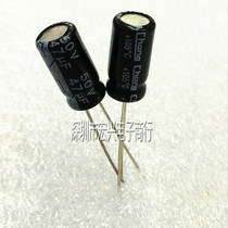 50V47UF new power line electrolytic capacitor 47UF 50V 6X7 6X12