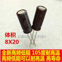 High frequency low impedance 10V1500UF 8X20 long life electrolytic capacitor 1500uf 10V