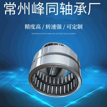 Shaft bearing steel rolling pin bearing without inner cover NK12 16 NK14 16 NK14 20 NK15 12 NK15 16