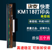 Fast wheat KM-118 print head barcode printer thermal printer electronic surface sheet accessories printing needle