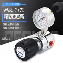 The two-stage pressure reducing valve is suitable for pressure gauges used in non-corrosive inert gas pipelines such as oxygen nitrogen and argon