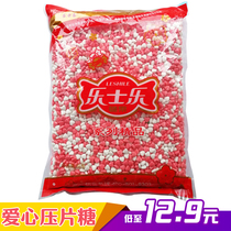 5kg batch of white love pressed sugar assorted fruit hard candy heart-shaped sugar baking cake decoration Japanese snacks