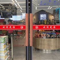 Glass door handle gloves Refrigerator handle protective cover KFC handrail cover Handle Stair handrail gloves Anti-static