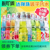 Japan imported Hadabo bullet bead soda Strawberry original net Red Cherry blossom fruity carbon drink 200ml*4