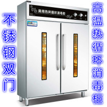 Bangxiang GT-2 engineering cabinet high temperature hot air circulation disinfection cabinet Commercial stainless steel double-door factory plate cleaning cabinet