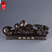 Black sandalwood carving wishful ornaments solid wood auspicious mahogany decoration Birthday Peach crafts opened birthday gifts
