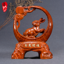 Rosewood rabbit ornaments solid wood carving zodiac jade rabbit home decoration mahogany crafts opening gifts