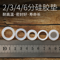 4 points 6 points Silicone gasket High temperature rubber gasket Hose seal ring Household kitchen water purifier installation accessories