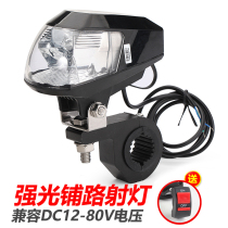 Electric car lights super bright led headlights motorcycle external strong light spotlight tricycle headlights modified spotlight Universal