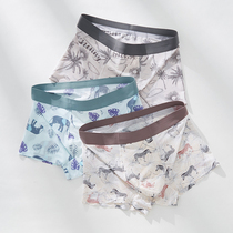 Underpants Men's Ice Wire is super thin breathable and comfortable stamping