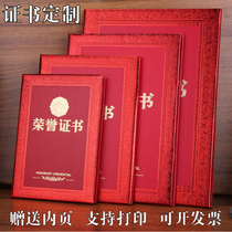 High-grade honor certificate award-winning form of graduation letter of appointment cover thickened shell custom-made inner core page printable